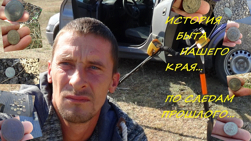 старатель